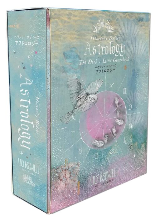 ヘヴンリー ボディーズ アストロロジー